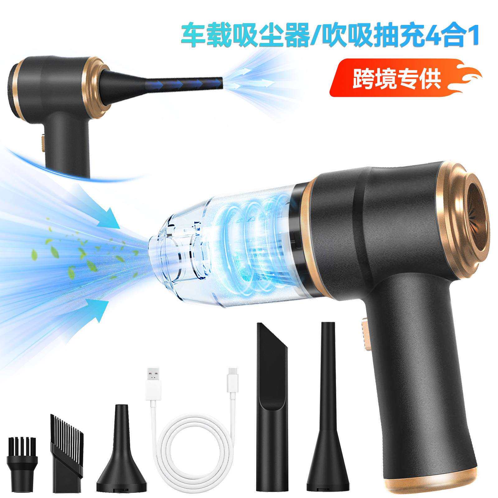 车载吸尘器超强大吸力汽车专用无线手持小型便携式吸尘器吸吹一体