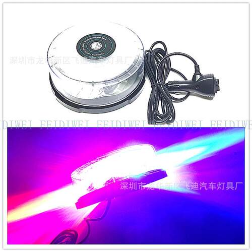 01001 汽车LED 吸顶LED灯 爆闪灯 大功率LED 24LED车顶灯12-24V