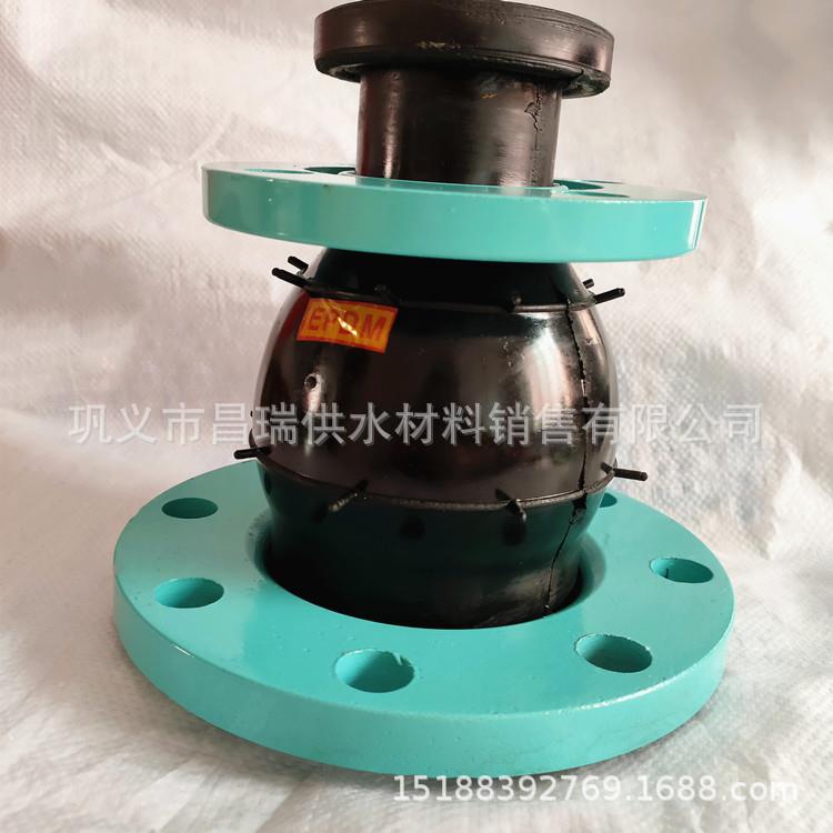 KYT同心异径橡胶接头 单球体同心变径橡胶挠性软接头DN80*DN40