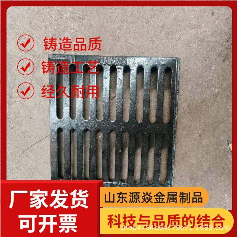 源焱球墨铸铁单篦子铸铁沟盖板市政道路沟盖板篦子排水沟铸铁篦子,基础建材,井盖,淘宝优惠券,粉丝福利购,淘宝优惠卷