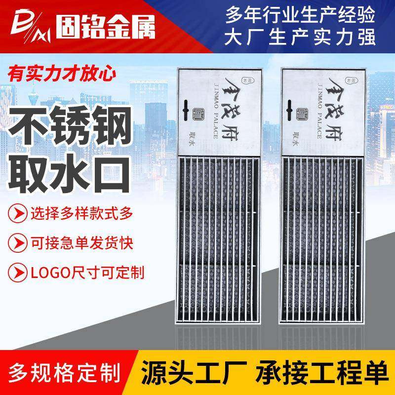 厂家加工不锈钢取水口排水沟盖板定水表箱地漏格栅雨水篦子定制,基础建材,木格栅,淘宝优惠券,粉丝福利购,淘宝优惠卷