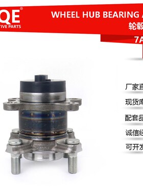 厂家供应汽车轴承单元轴头总成43402-81P01适用铃木 (进口)IGNIS