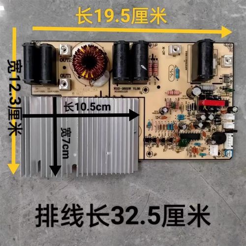 杂牌大功率通用电磁炉主板3500W触摸万能维修电路板主板6按键8灯