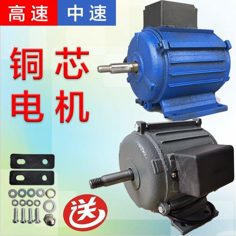 排气扇电机排风机马达220圆筒工业380轴流排风机配件纯铜油烟机头