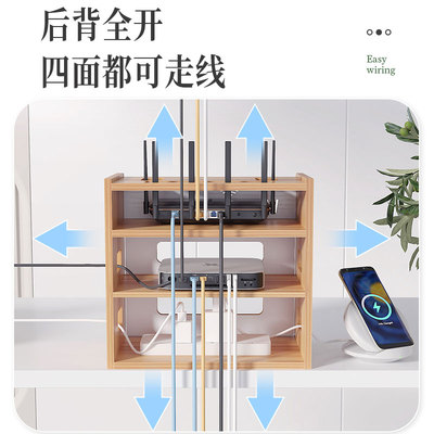 三层wifi路由器收纳盒大容量插排插座无线光猫电视机顶盒置物架