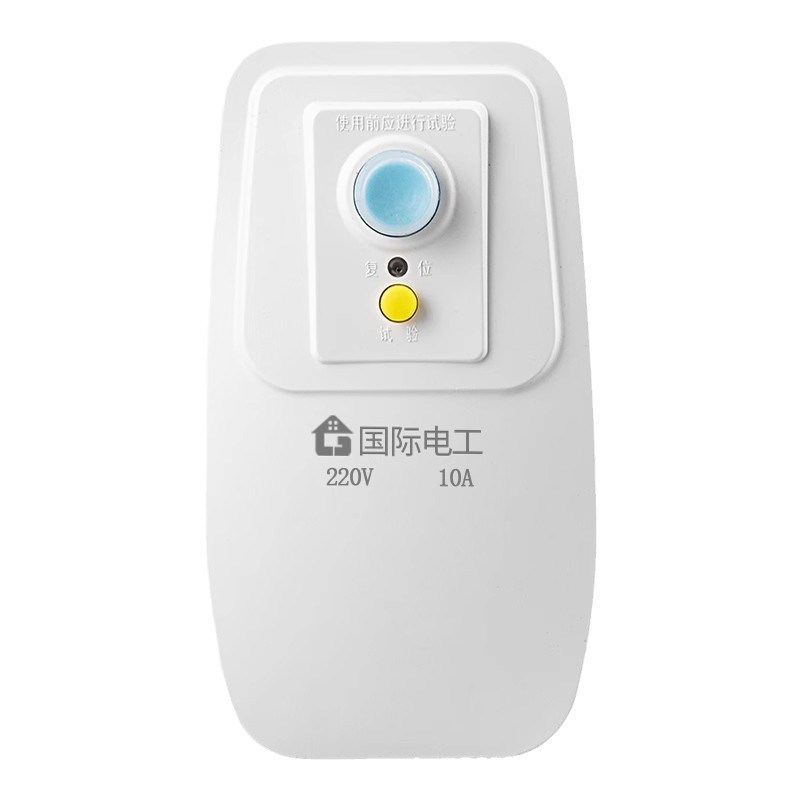 空调电热水器专用漏电保护插头漏保开关防漏电16a保护器带10a插座
