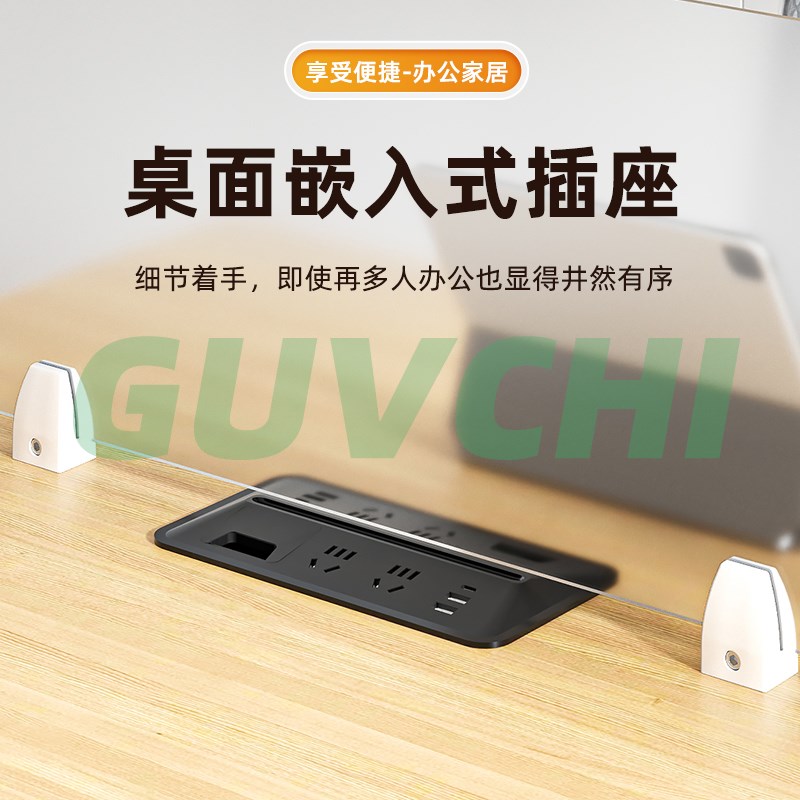 工位嵌入式插座办公桌面对面对立排插桌面多功能线孔盖穿线盒插排