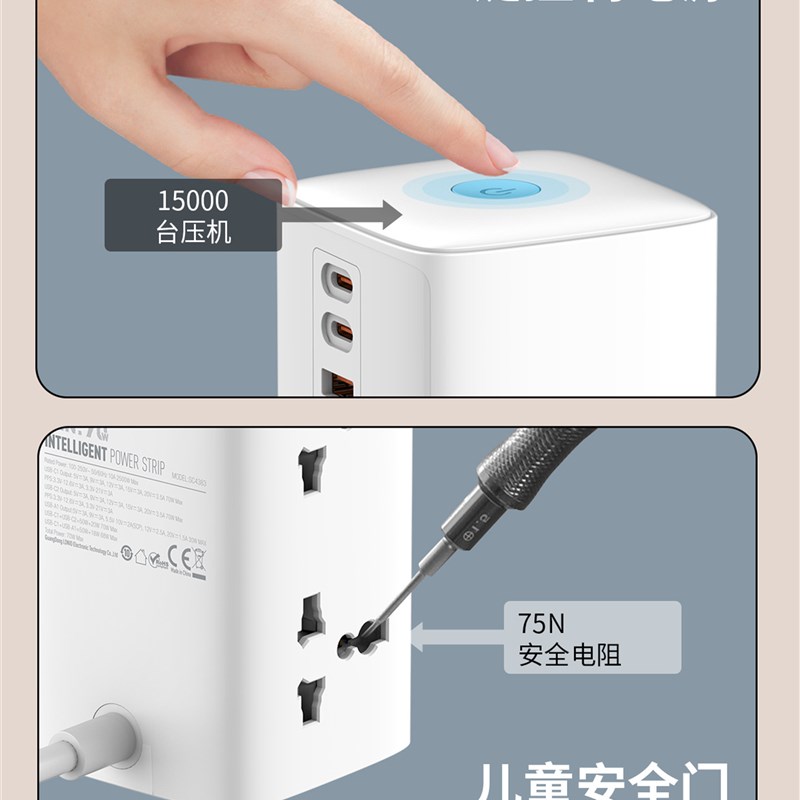 Ldnio数字适配器桌面立式USB插板4位插座2 Pd70W快速充电插板3拖