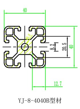 南京厂家直销 流水线铝型材重型流水线欧标4040B铝合金型材切割厚