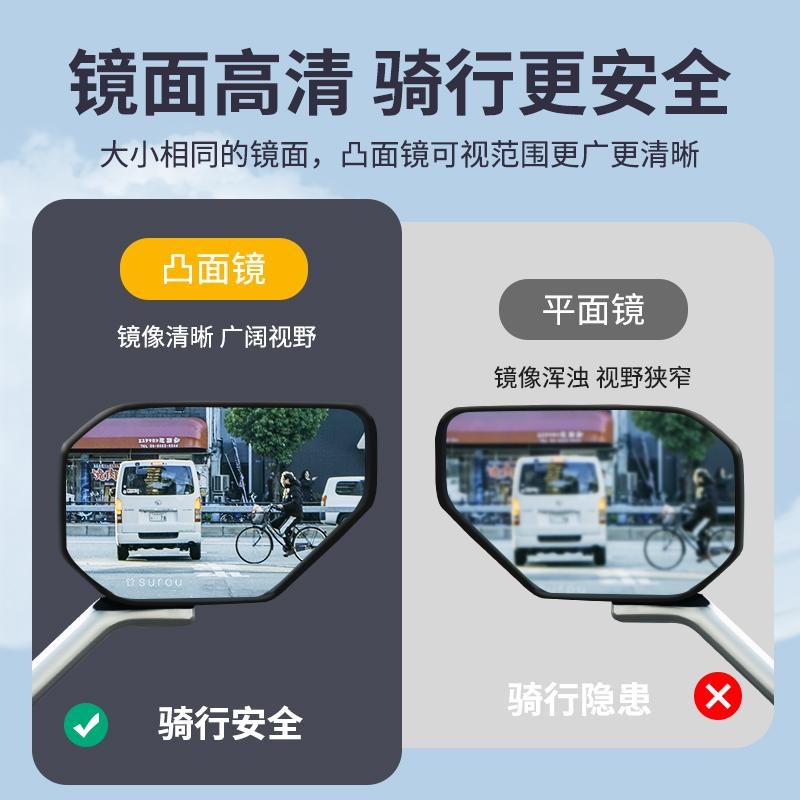 适用于台铃苍穹电动车后视反光镜台铃通用倒车镜九号高清后视镜