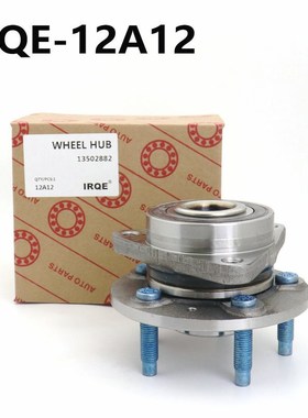 厂家供应汽车前轮轴承单元轴头总成13502828适用科鲁兹