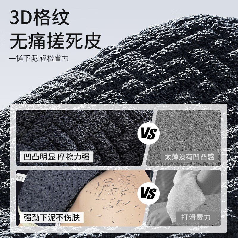 老汤搓澡巾男士专用强力搓泥大号搓澡手套神器家用洗澡巾搓背双面