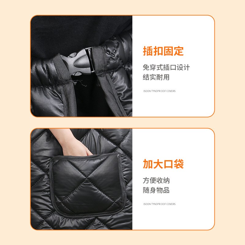 电动车挡风被半身围裙式冬季骑行摩托车护腿护膝保暖加厚挡风罩