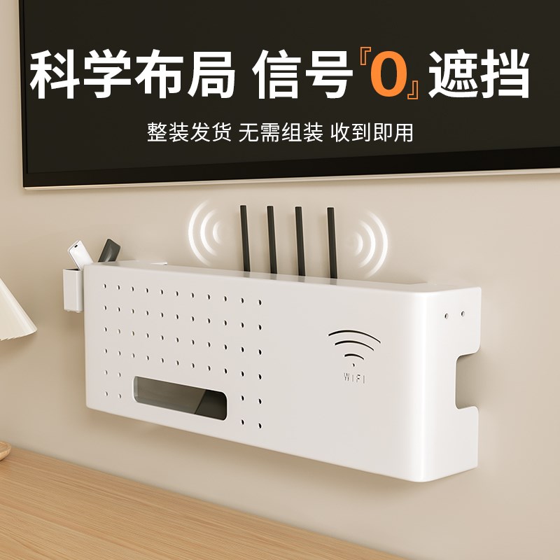 路由器置物架电视机顶收纳盒wifi免打孔上墙插线板理线器装饰遮挡