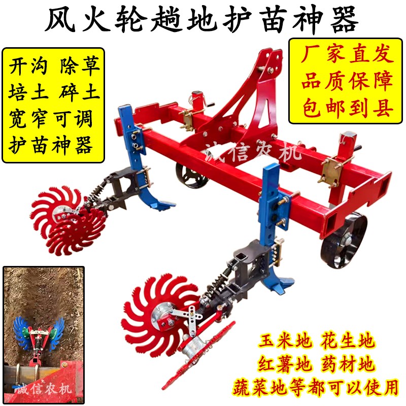 风火轮中耕除草机拖拉机带施肥开沟培土耘锄机红薯花生趟地趟沟