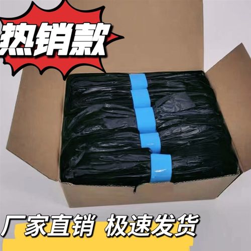 TOWNEW拓牛垃圾袋智能垃圾桶T1T3加厚加大正品自动打包环保家用