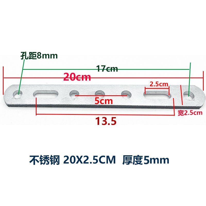 电动车不锈钢压条尾箱转接摩托车货架后备箱加固承重支架缓冲减震