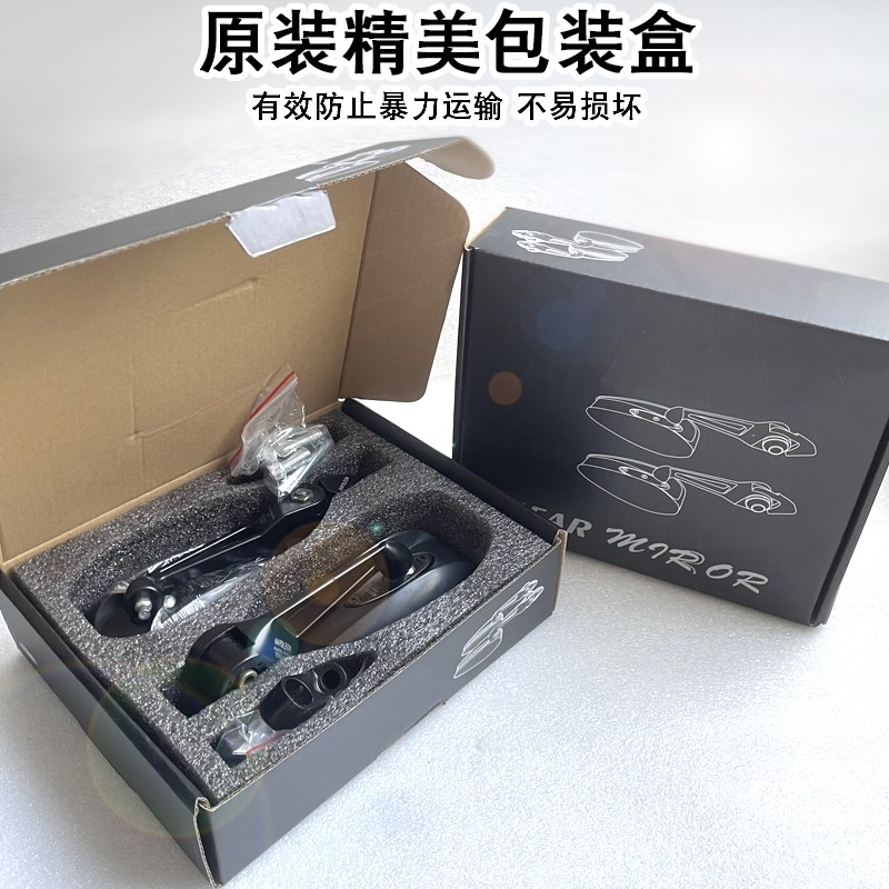 A0S4后视镜祖国适用于小牛九号电动车电瓶车摩托车反光镜改装蓝光