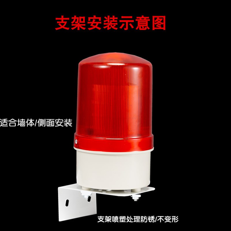 旋转警示灯报警闪烁灯LTE-1101无声LED报警器12v220v380v36v48v