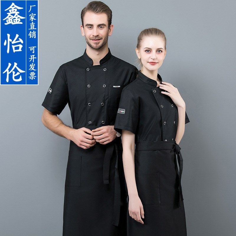 酒店厨师服短袖酒店透气厨师工作服饭店糕点烘焙厨房后厨工装制服