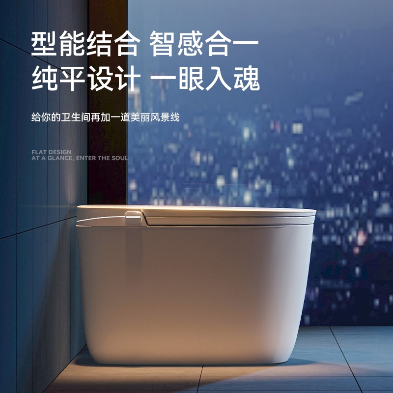 猛犸象轻智能马桶合盖冲水电容式全自动一体式内置泡沫盾坐便器M8