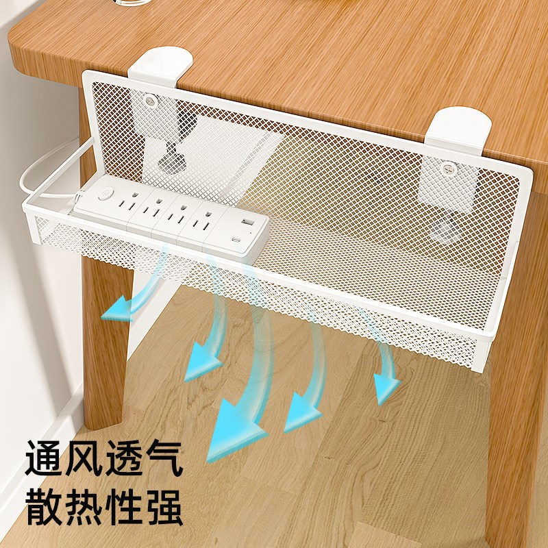 插排固定器免打孔桌下理线器路由器收纳盒理线槽电线遮挡装饰美化