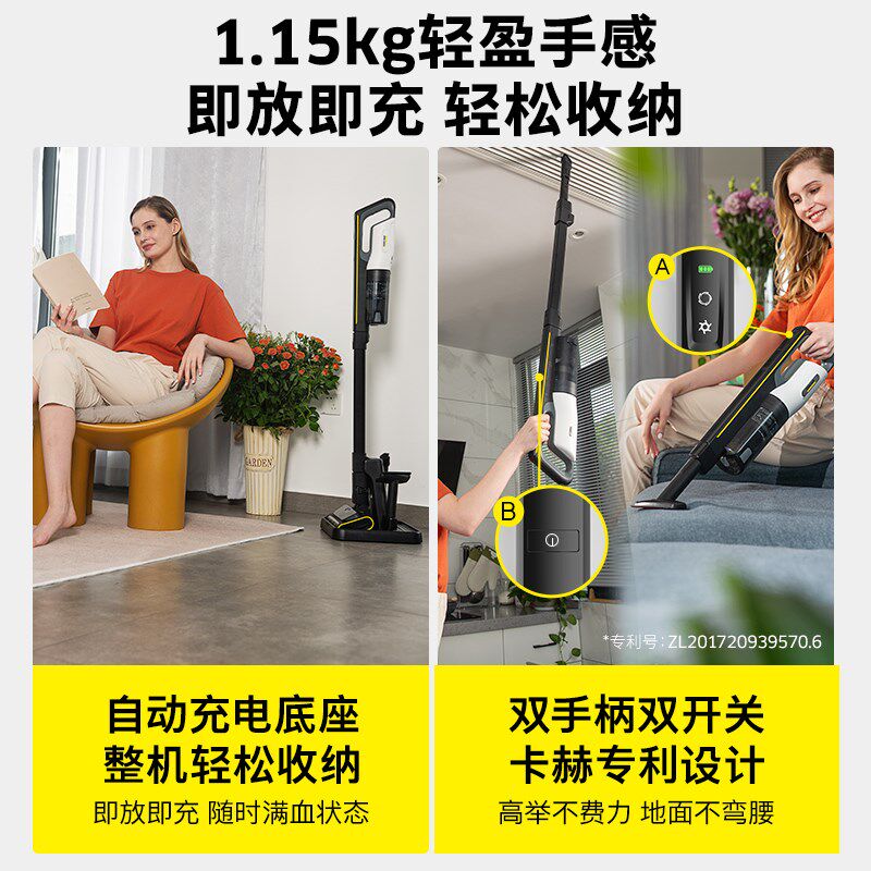 卡赫吸尘器家用大吸力手持强力除螨大功率地毯沙发吸尘机VCS5