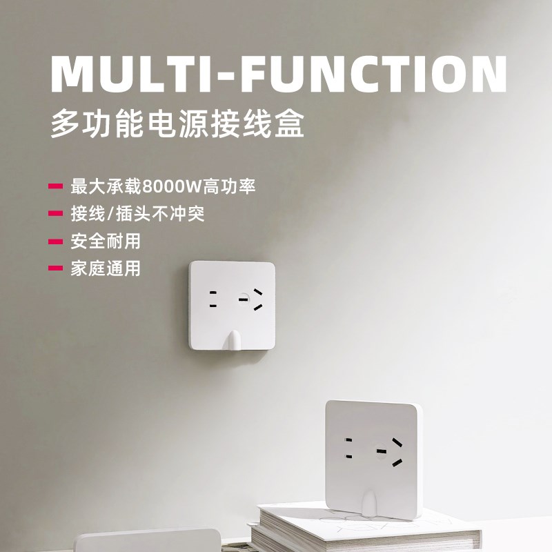 大功率86型多功能接线盒子底座空调电热水器厨宝自带插座孔接线柱