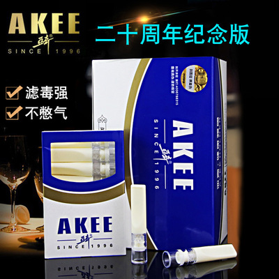 亚奇烟嘴过滤器 一次性烟嘴抛弃型男士健康烟嘴 过滤嘴净烟器烟