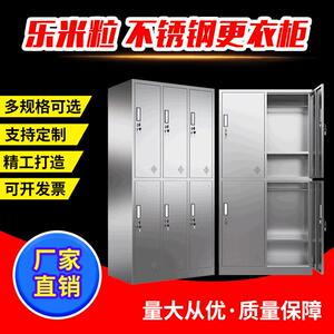 不锈钢更衣柜办公室钢制落地文件柜档案柜铁皮宿舍储物柜文件柜子