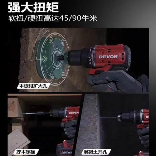 j852锂电钻20V03电动工具手电手钻充电手电钻无刷起子机多g3