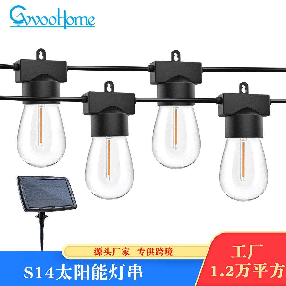 高压灯串户外太阳能S14灯泡串灯防水庭院灯圣诞节日氛围灯跨境