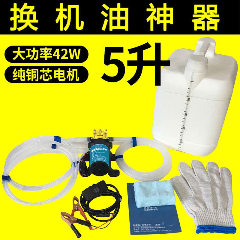 汽车换机油神器自己保养抽机油换油泵工具手动吸油器电动抽油神器
