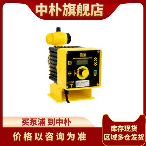 米顿罗LMI电磁计量泵B716-398 393 297 86 TI SI HV 聚合氯化铝泵