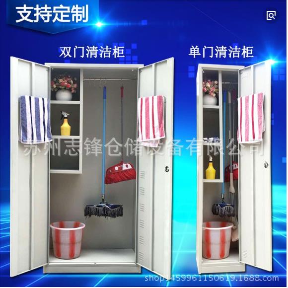 车间公共场所5S6S保洁用品柜清洁垃圾桶工具柜拖把柜收纳储物柜