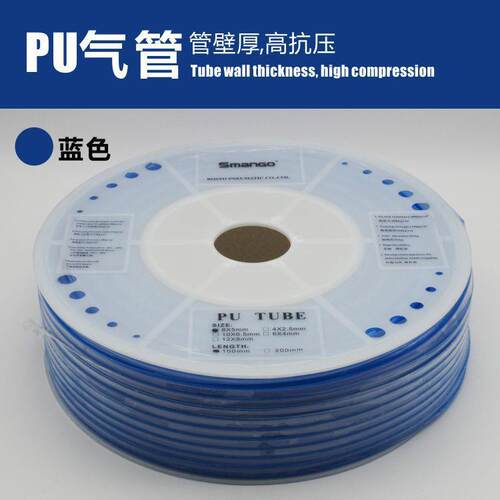气动软管PU8*5空压机气管PU管聚氨酯管PU10*6.5气动气管12*8