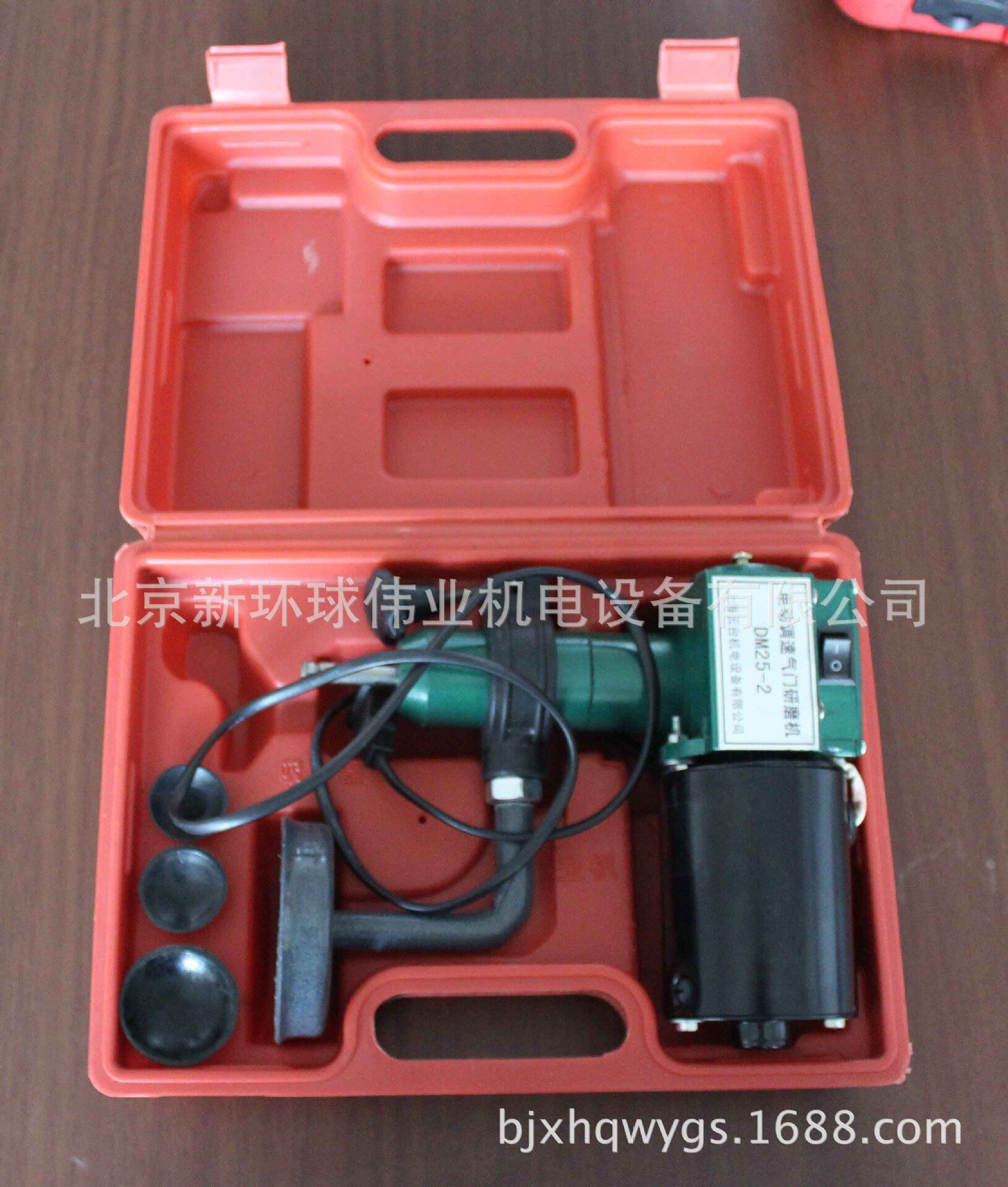 电动发动机气门座研磨机DM-25