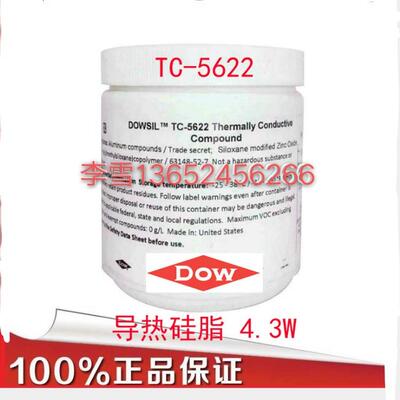 TC-5622导热硅脂TC-5021 TC-5022 TC-5288 TC-5026