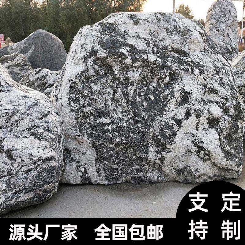 雪浪石切片组合泰山石户外大型风景石天然石头景观石园林庭院造景