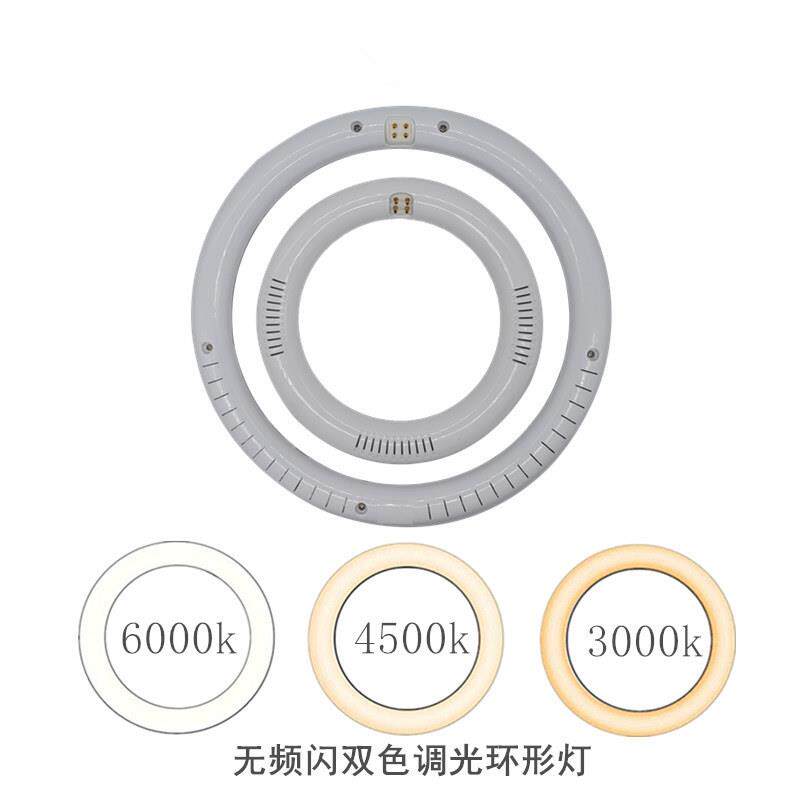 出口亚马逊AC120V北美双色温开关调光LED环形灯管G10Q 圆形灯管