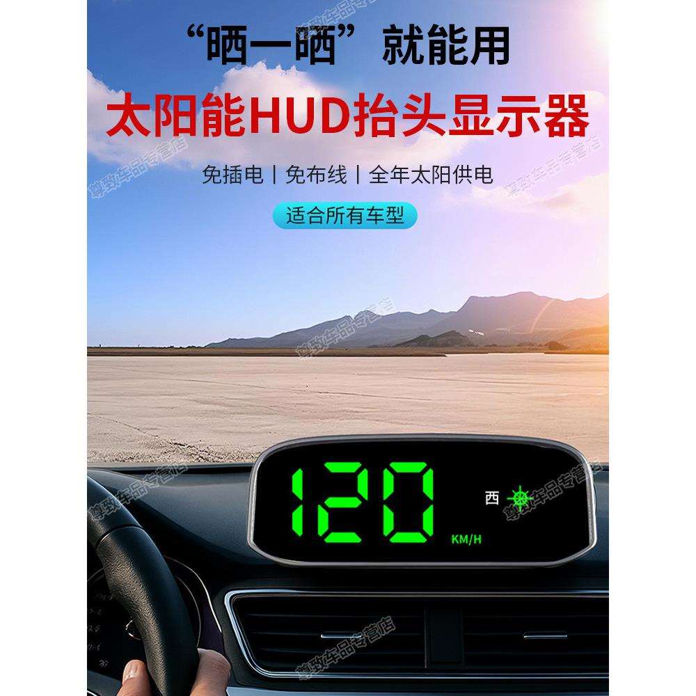 厂家车载电子狗雷达测速太阳能汽车预警仪导航一体机红绿