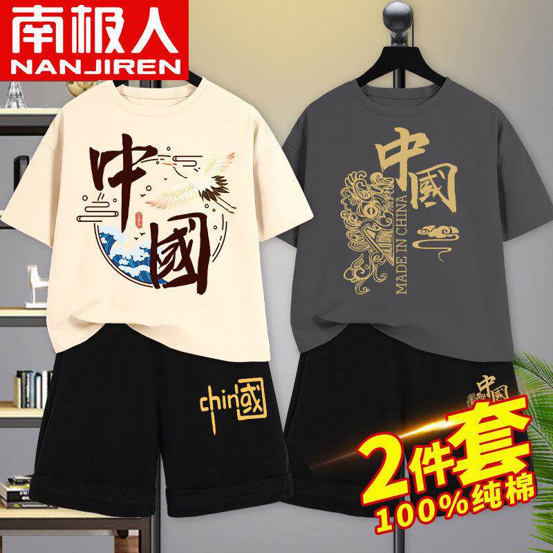 男童荃棉短袖短裤套装夏季儿童新款帅气中大童两件套潮