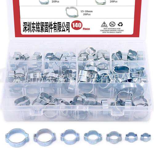 140PCS 双耳卡箍 喉箍 铁镀锌双耳环箍/双耳喉箍