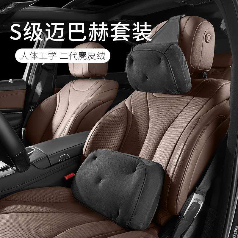 汽车头枕车内靠枕车用护颈枕2024新款车载主驾驶座椅枕头腰靠套装