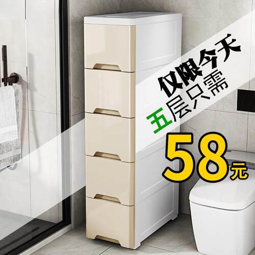 20/25/37cm缝隙窄边柜夹缝抽屉式收纳柜卫生间厨房置物架床头浩利