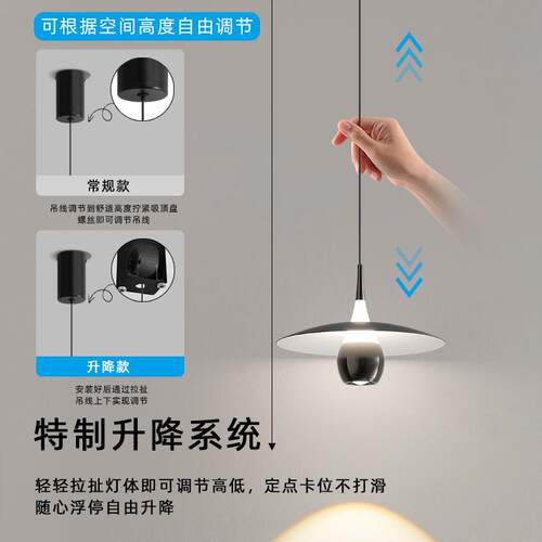 可升降调节创意飞碟吊灯床头轻奢现代极简餐厅主卧室设计师小吊灯