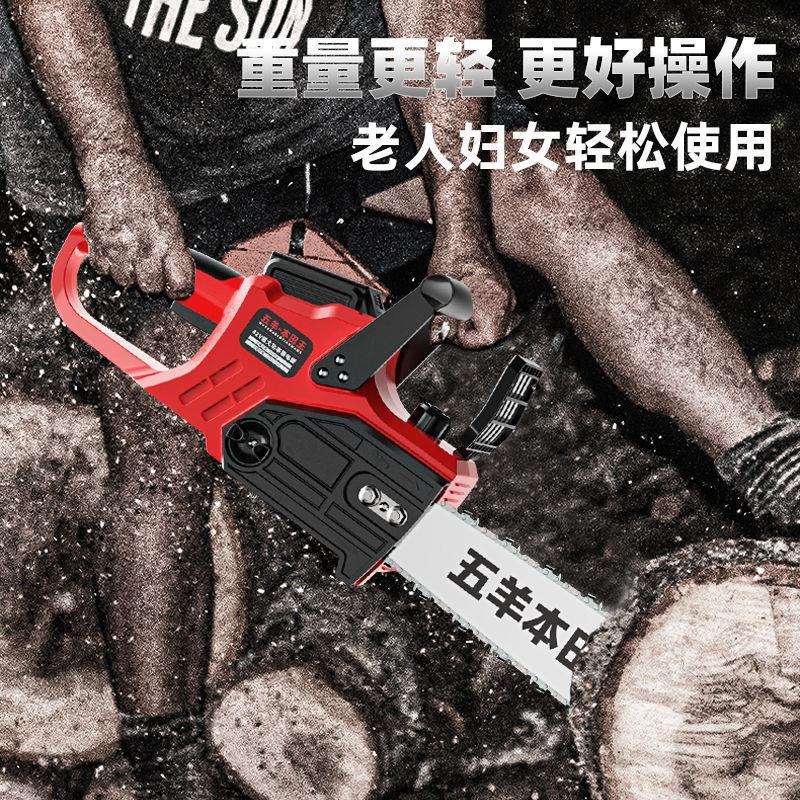 16寸无刷锂电锯大功率无线电链锯户外砍树锯树伐木锯充电式链条锯