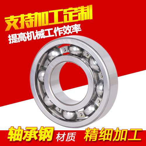 厂家销售深沟球轴承63122滚珠轴承60*130*31高转速低噪音耐用