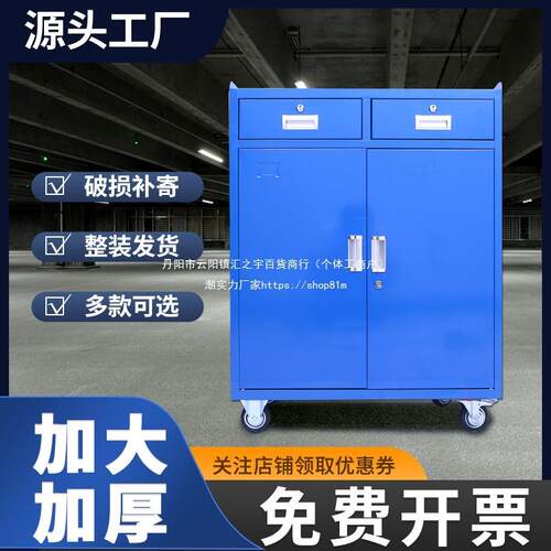 重型工具柜五金工厂车间用加厚铁皮储物柜维修工具箱带抽屉收纳柜
