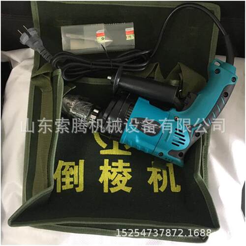 山东索腾DDJ-36型电动钢轨倒角器 钢轨倒棱器价格 钢轨倒角器厂家